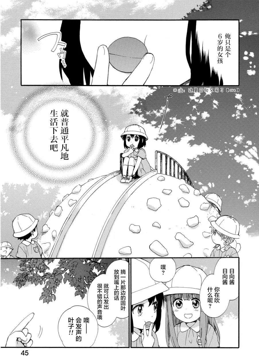第12回