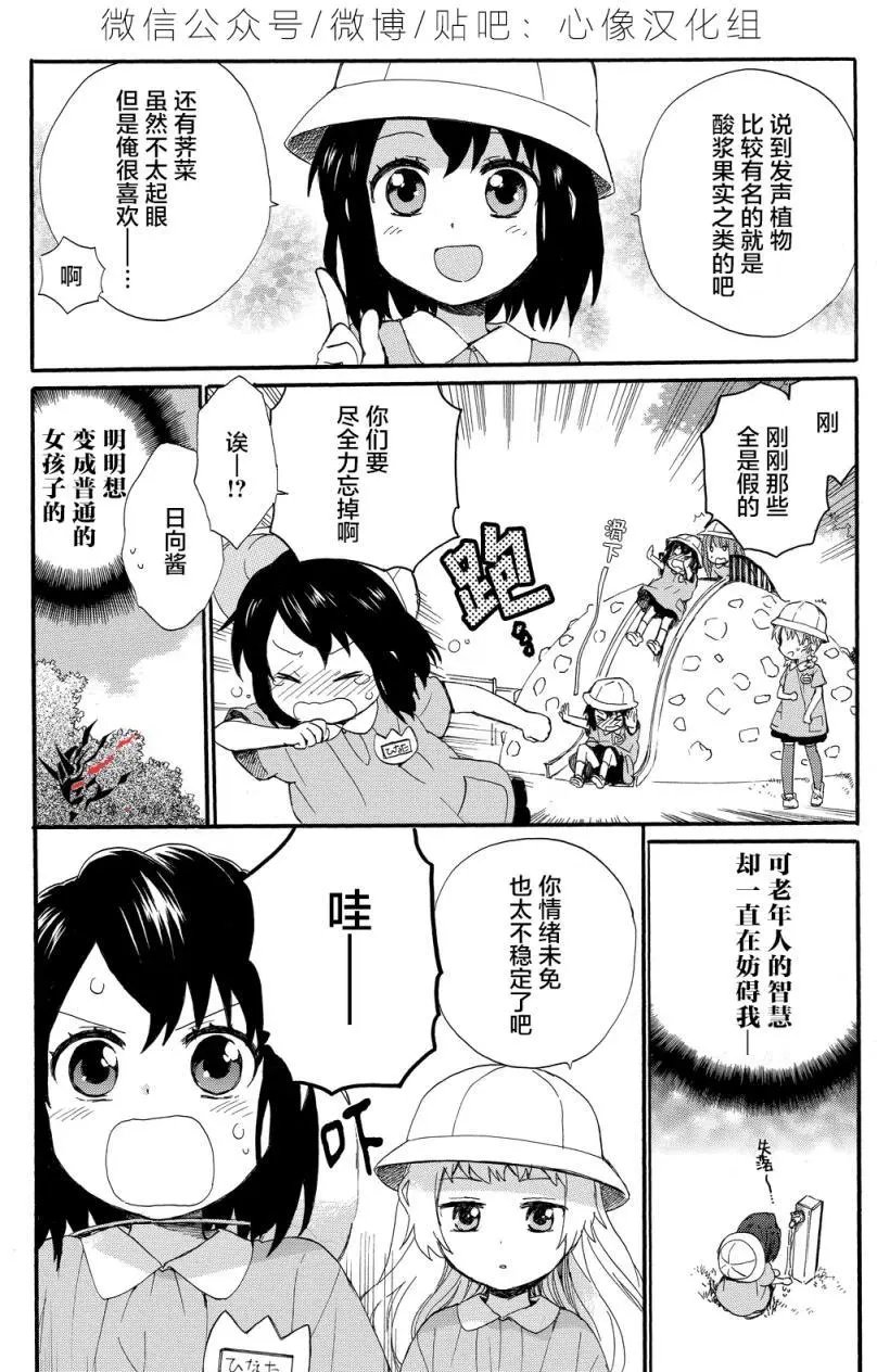 第12回