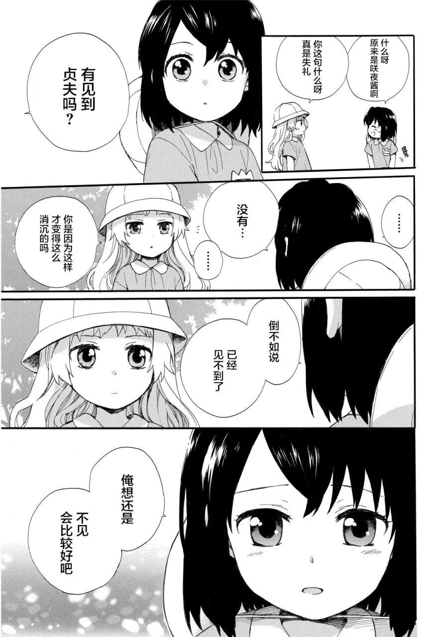 第12回