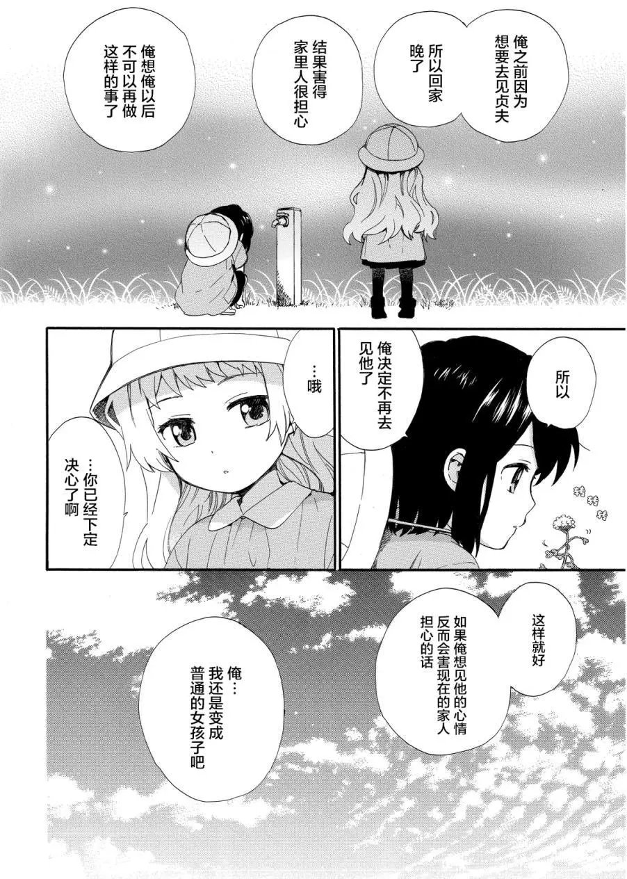 第12回