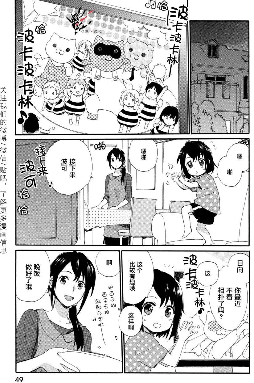 第12回