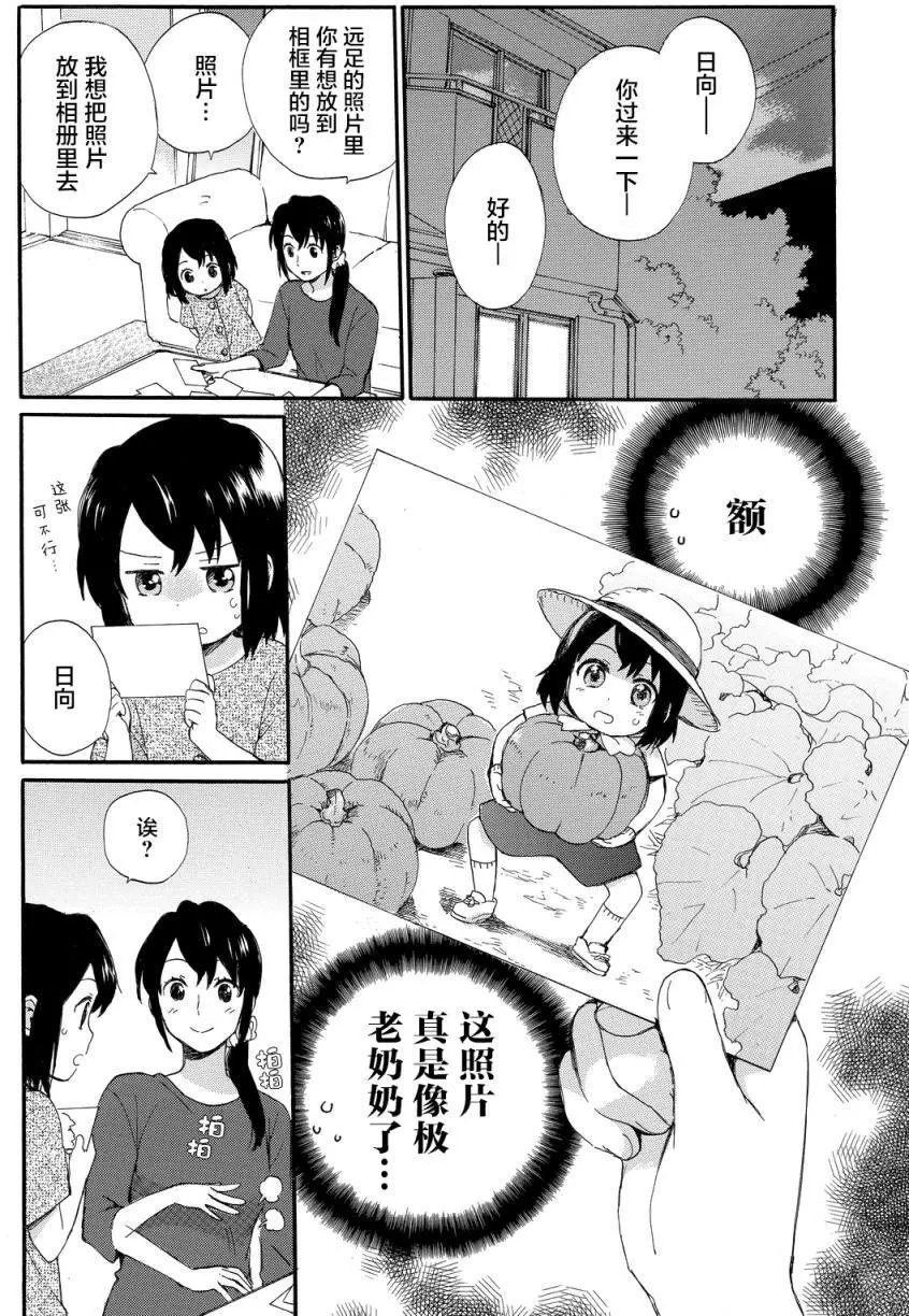 第12回