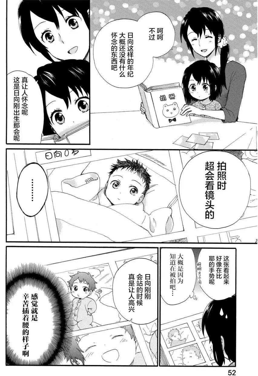 第12回