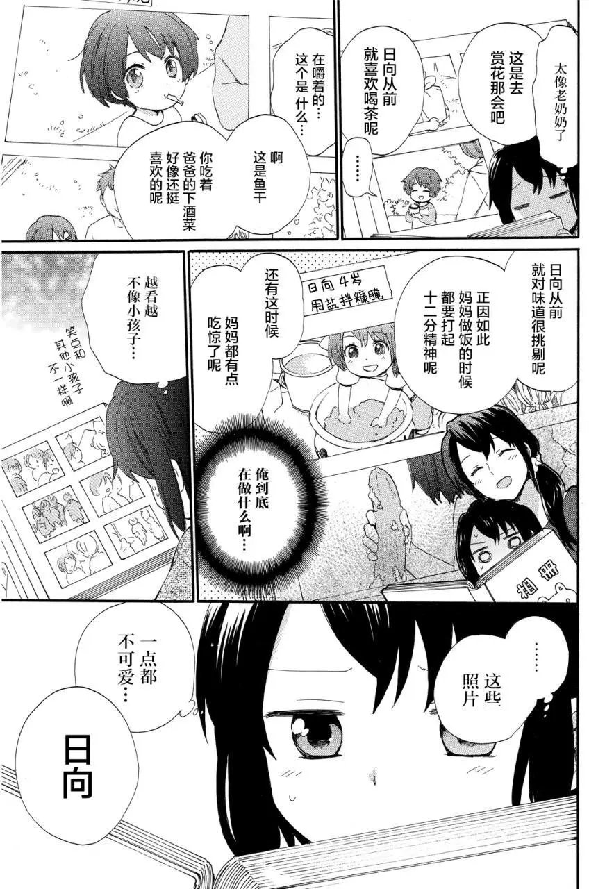 第12回