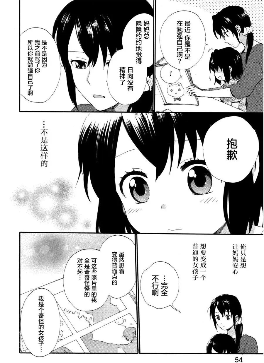 第12回