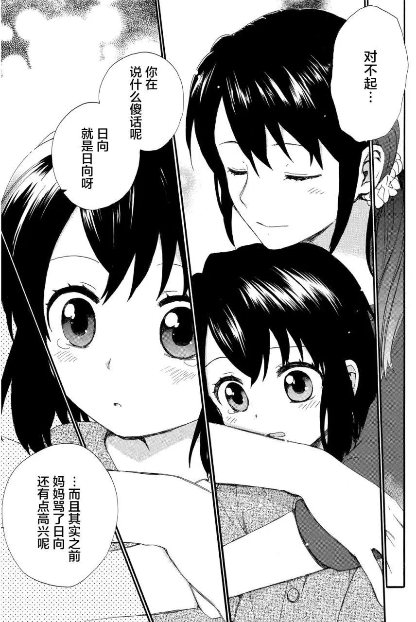 第12回