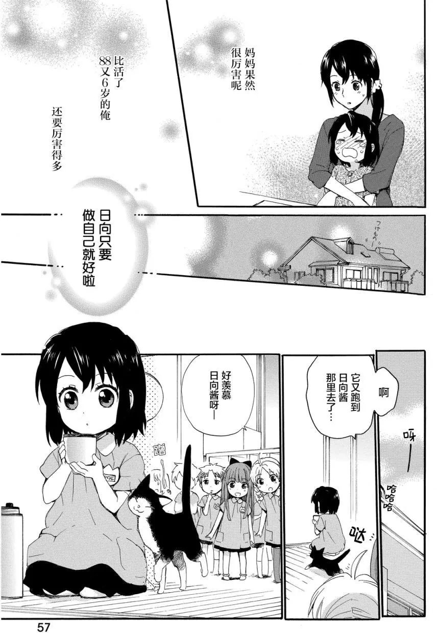第12回