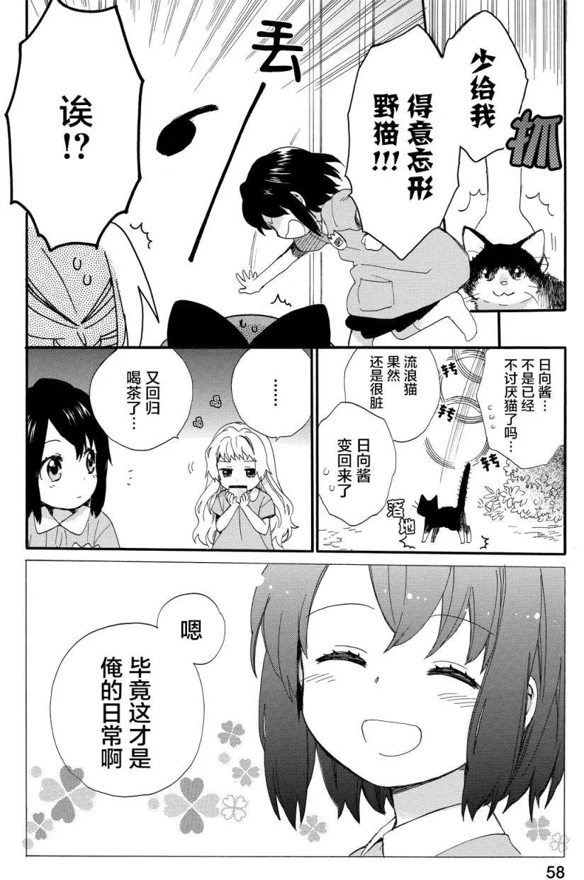 第12回
