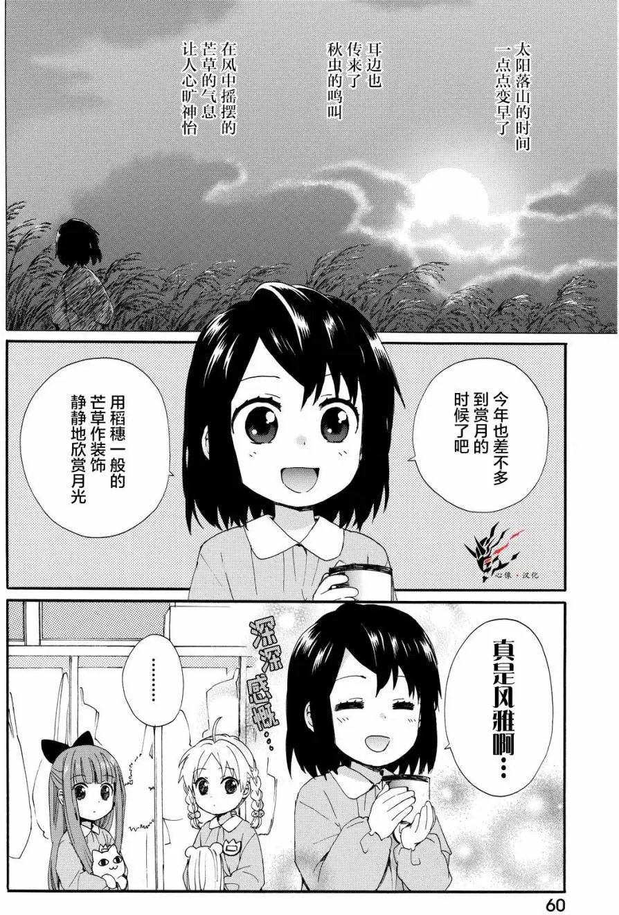 第13回