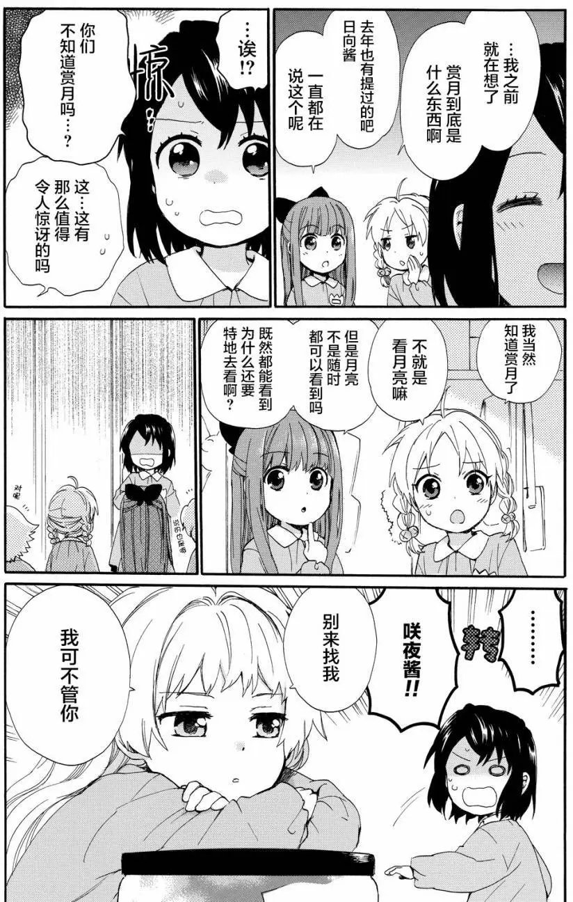 第13回