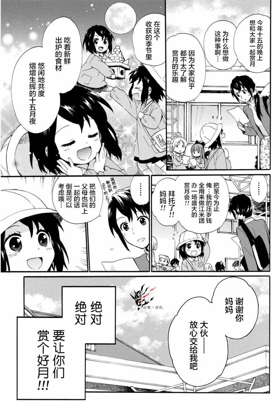 第13回
