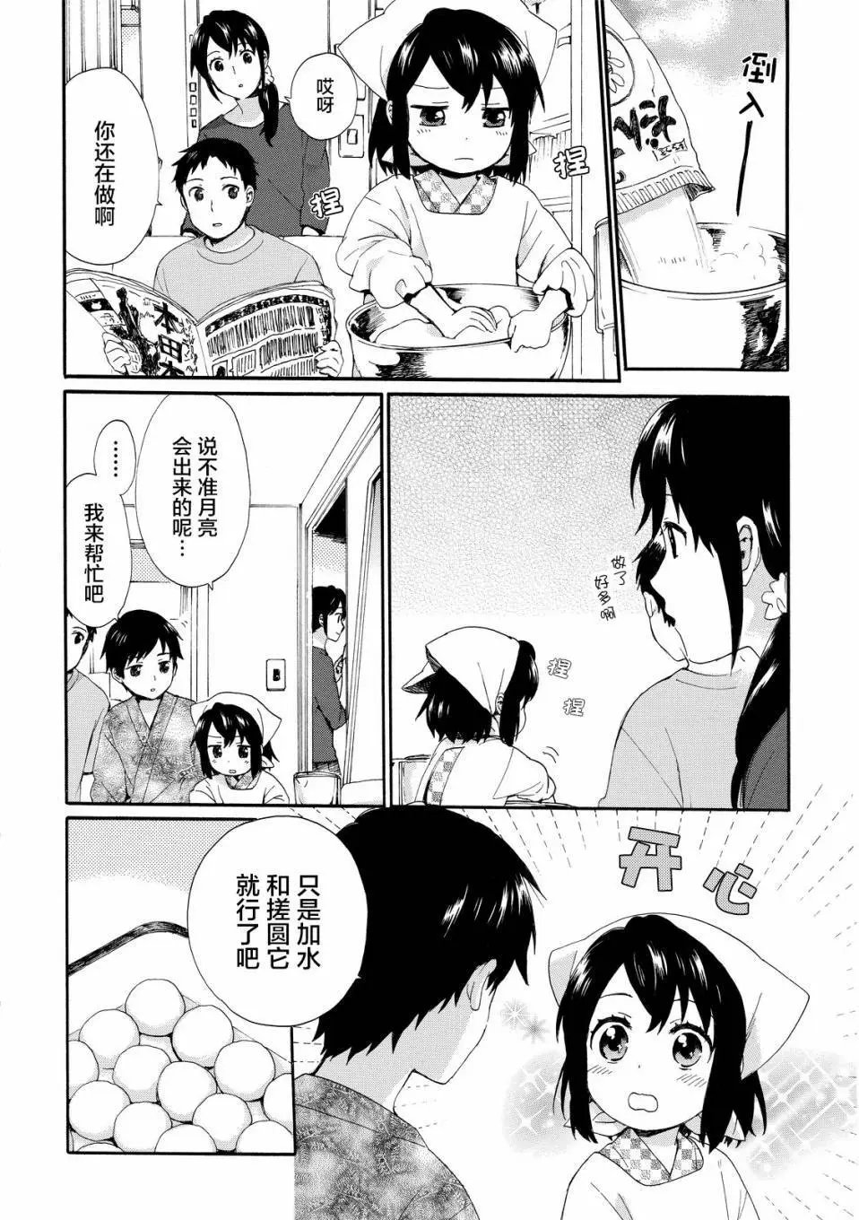 第13回
