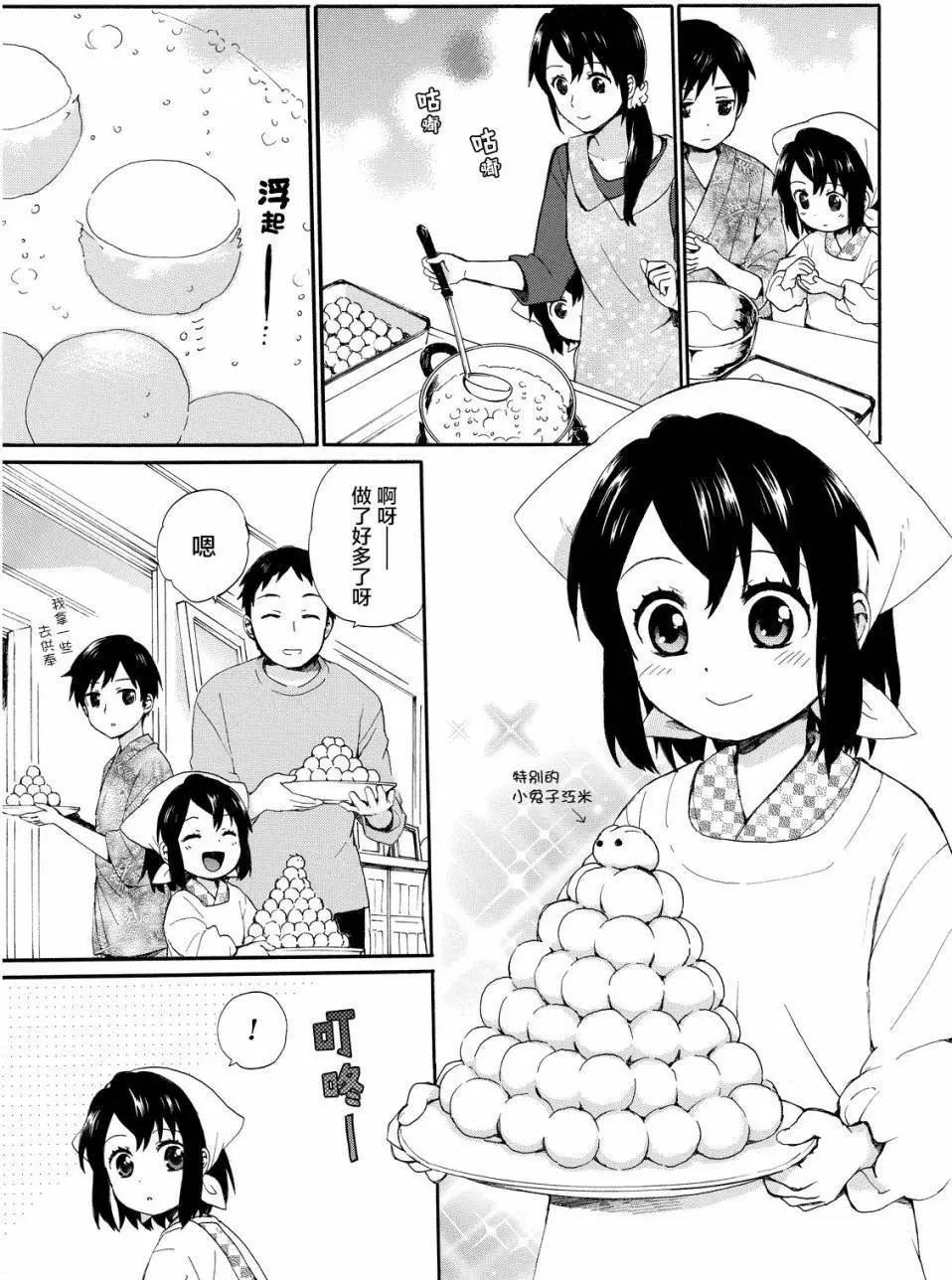 第13回