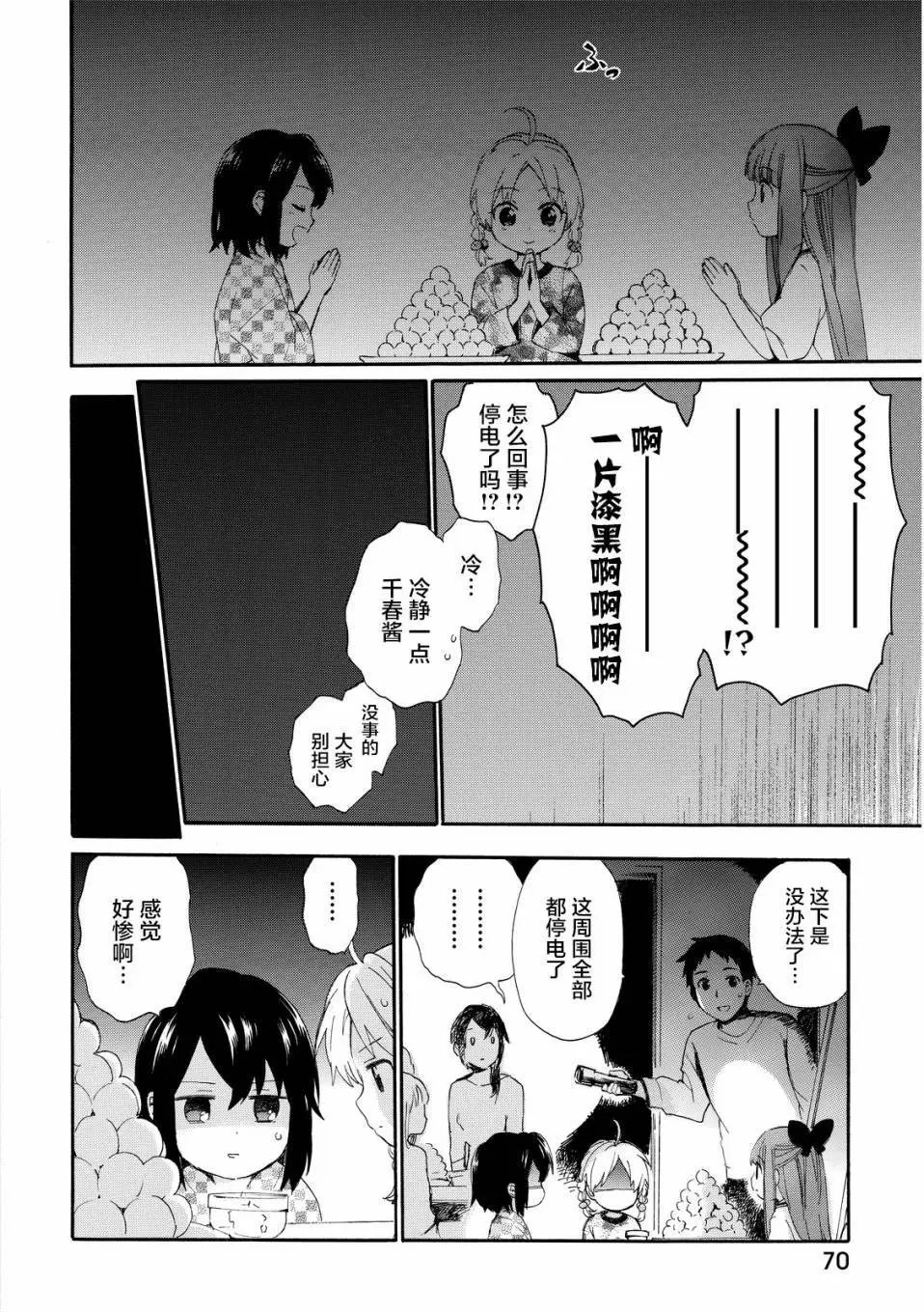 第13回