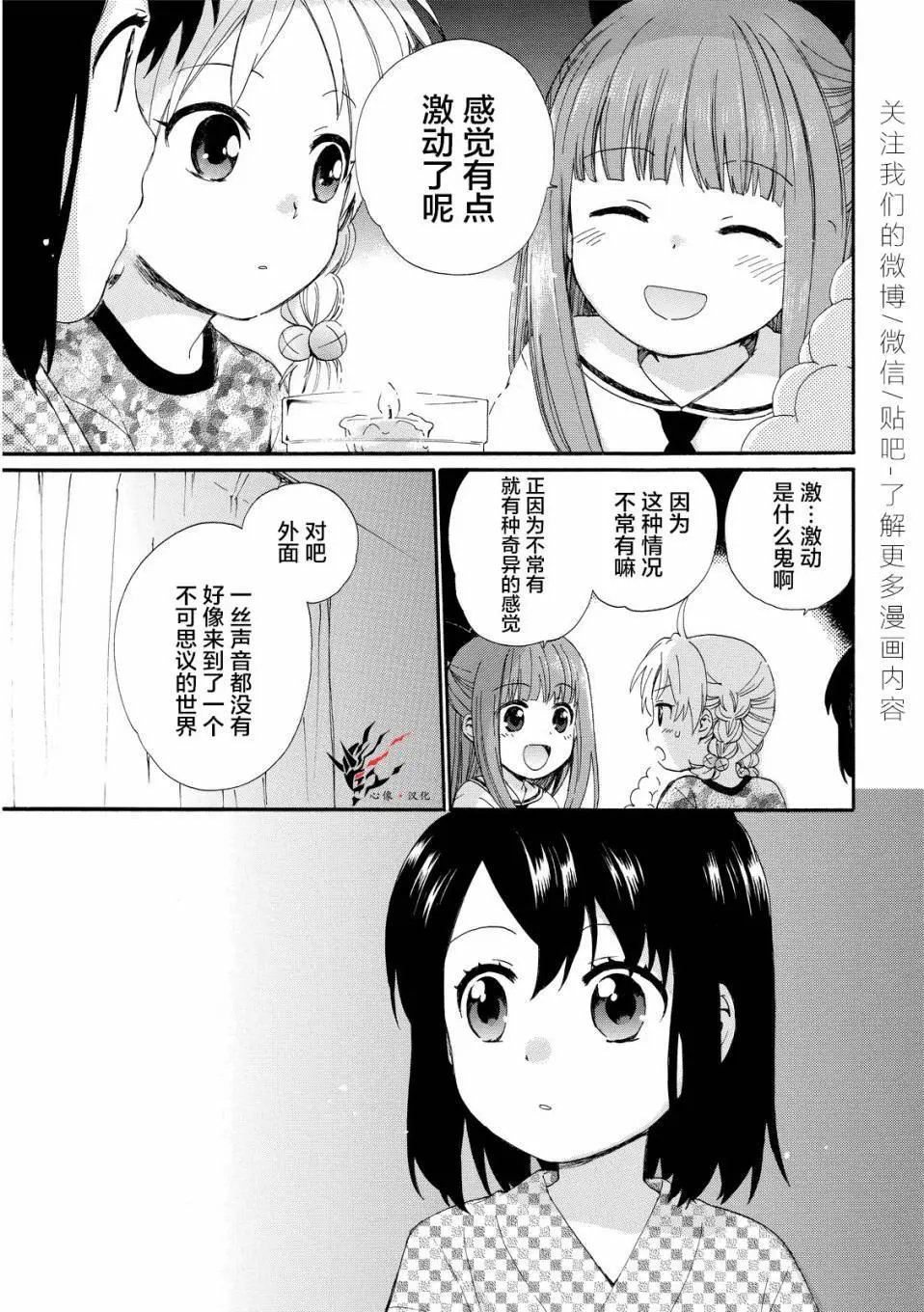 第13回