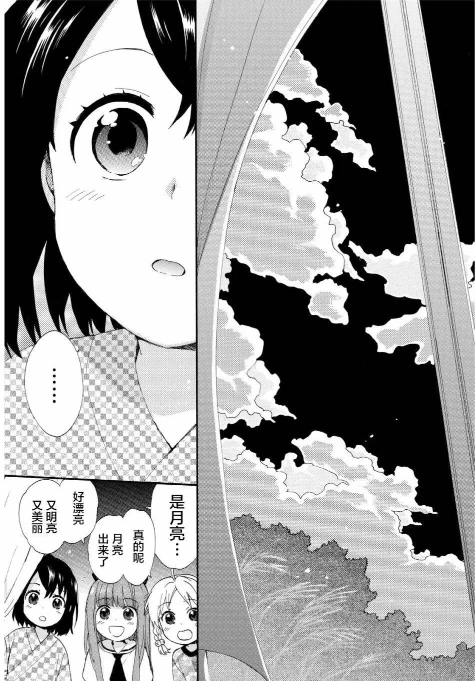 第13回