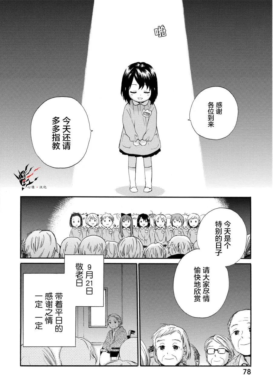 第14回