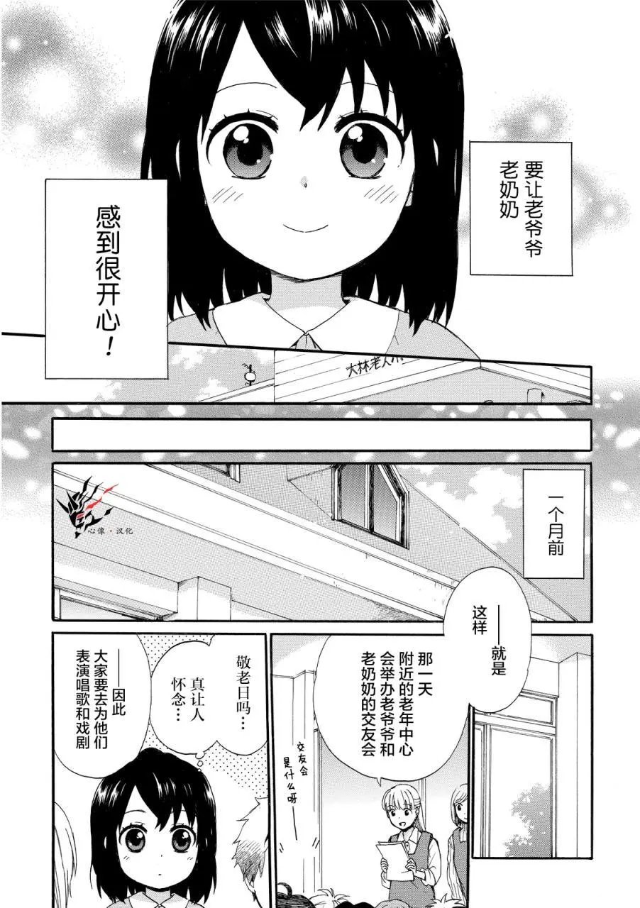 第14回