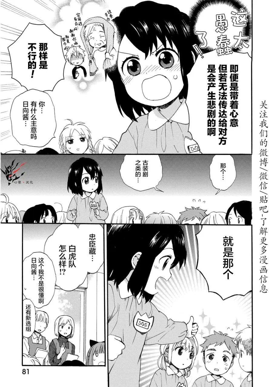 第14回
