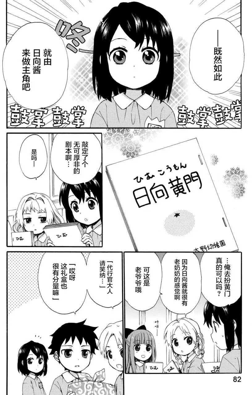 第14回