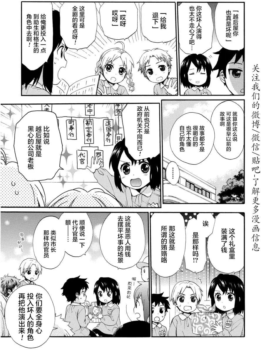 第14回