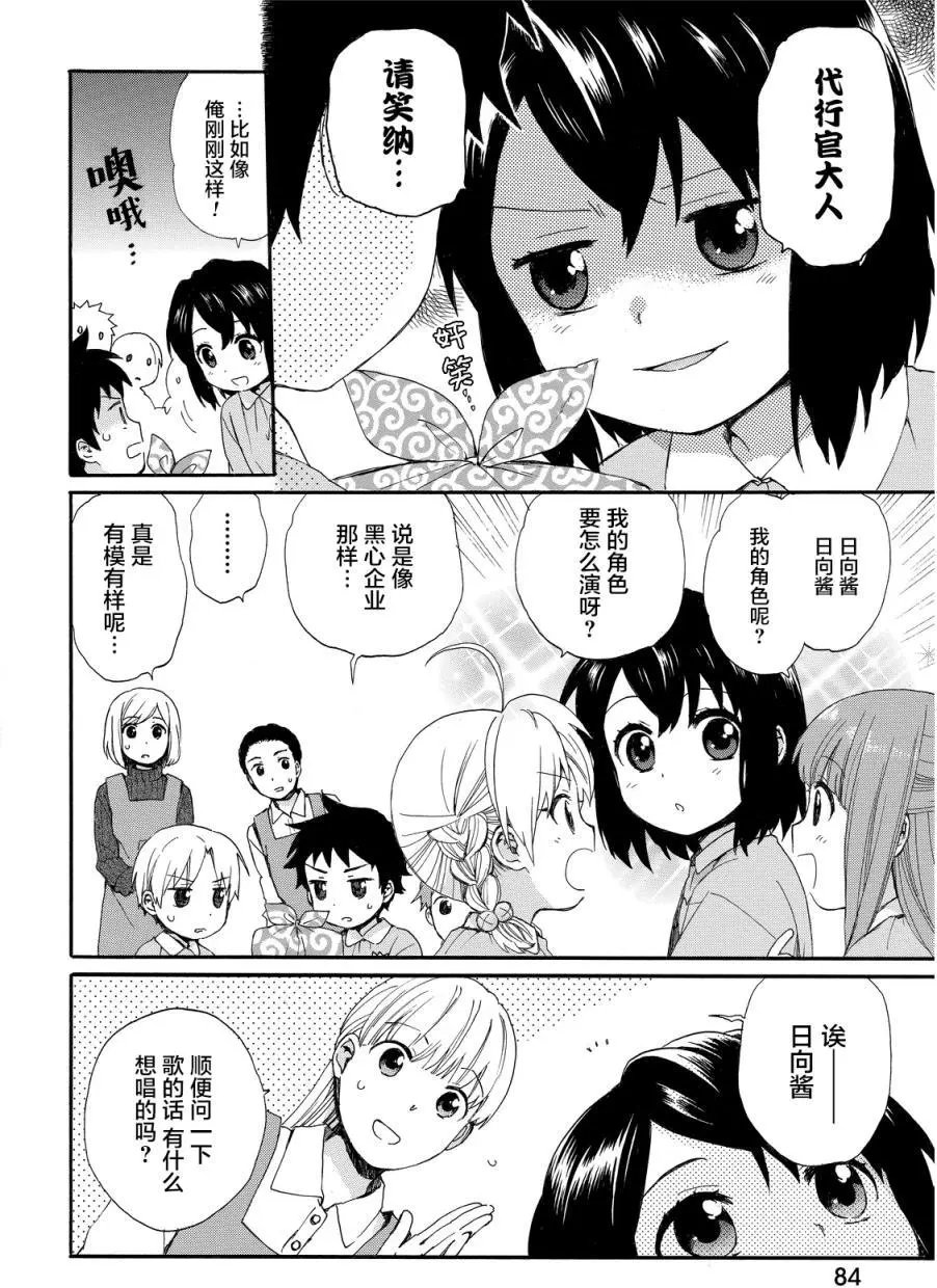 第14回