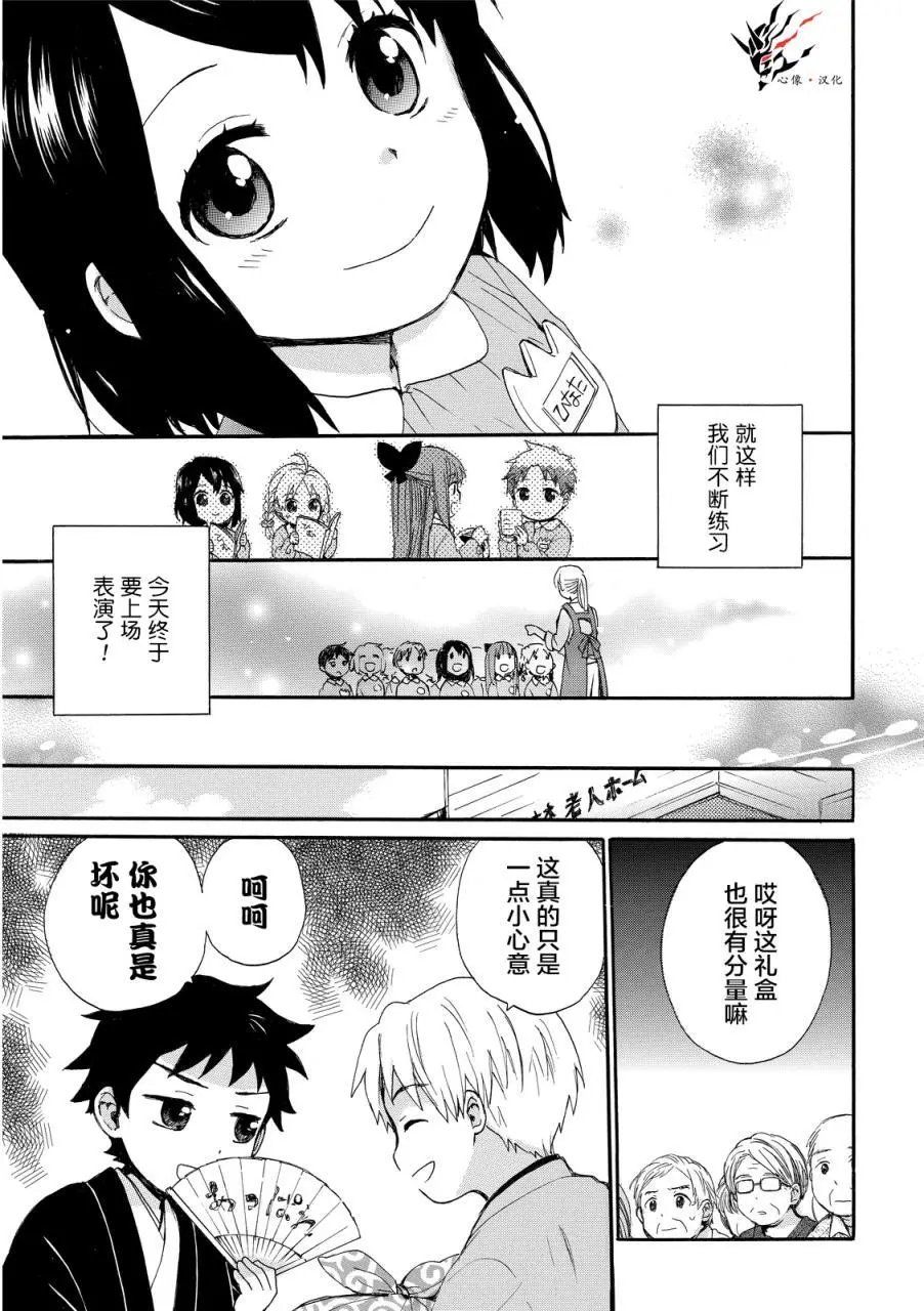 第14回