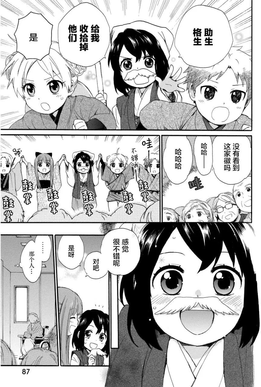 第14回