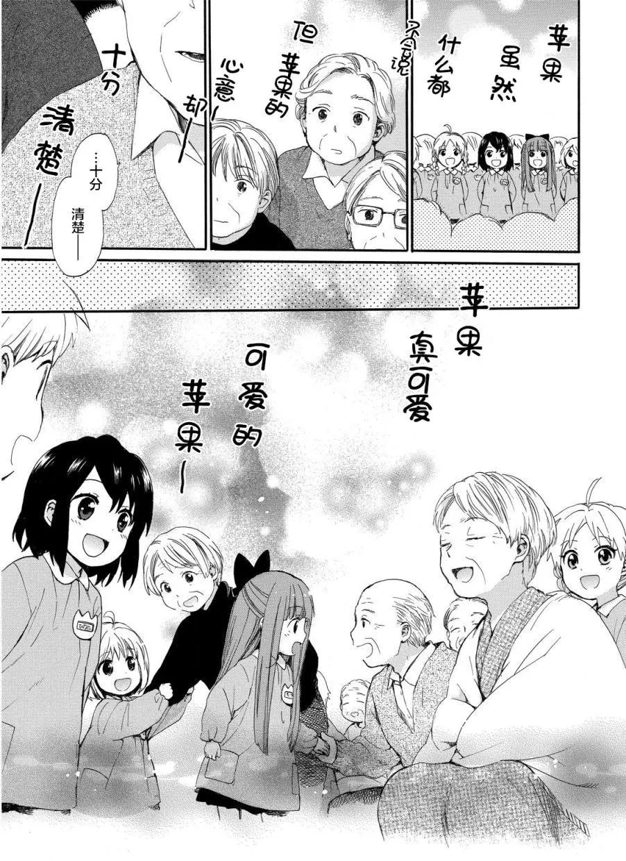 第14回
