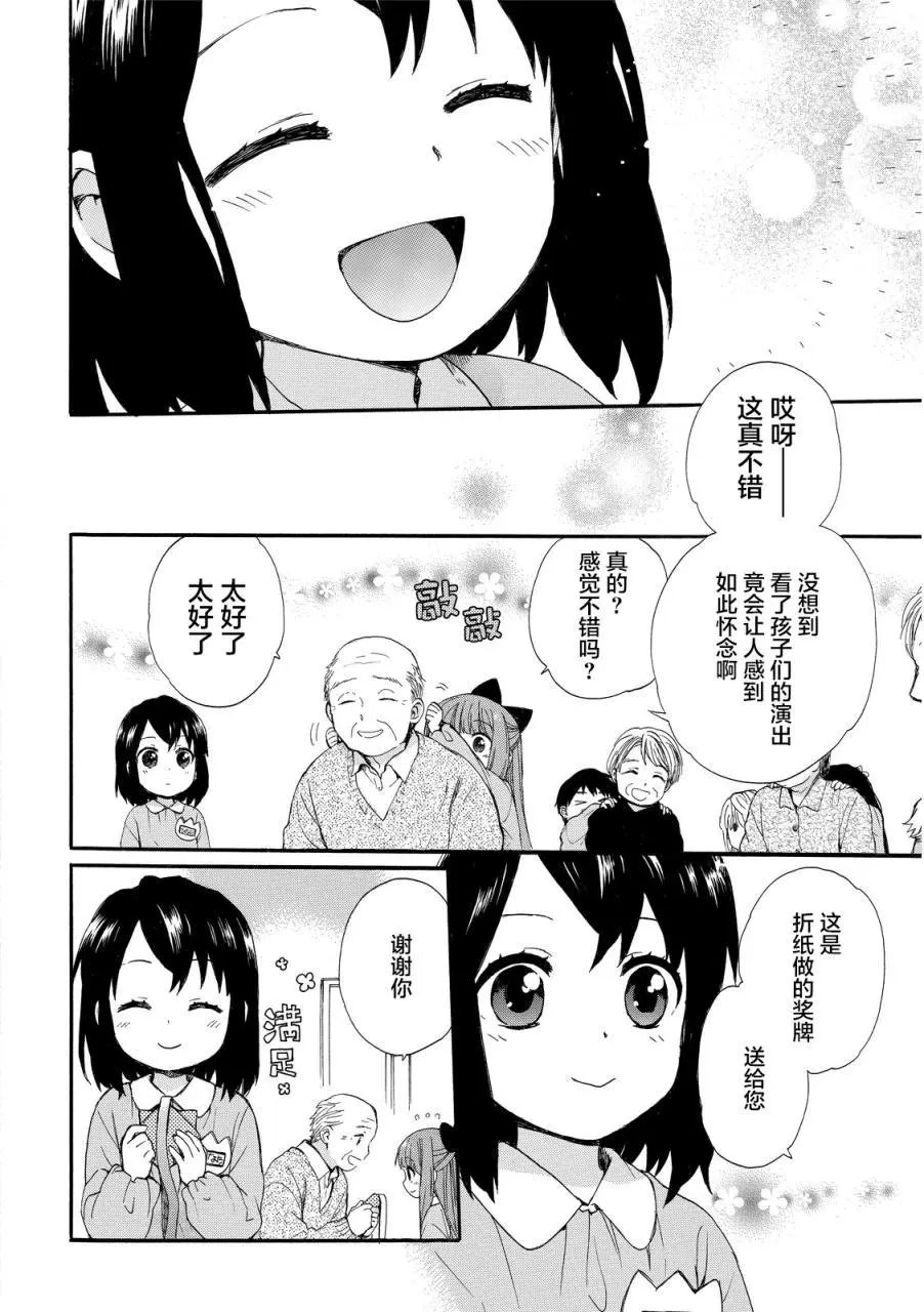 第14回