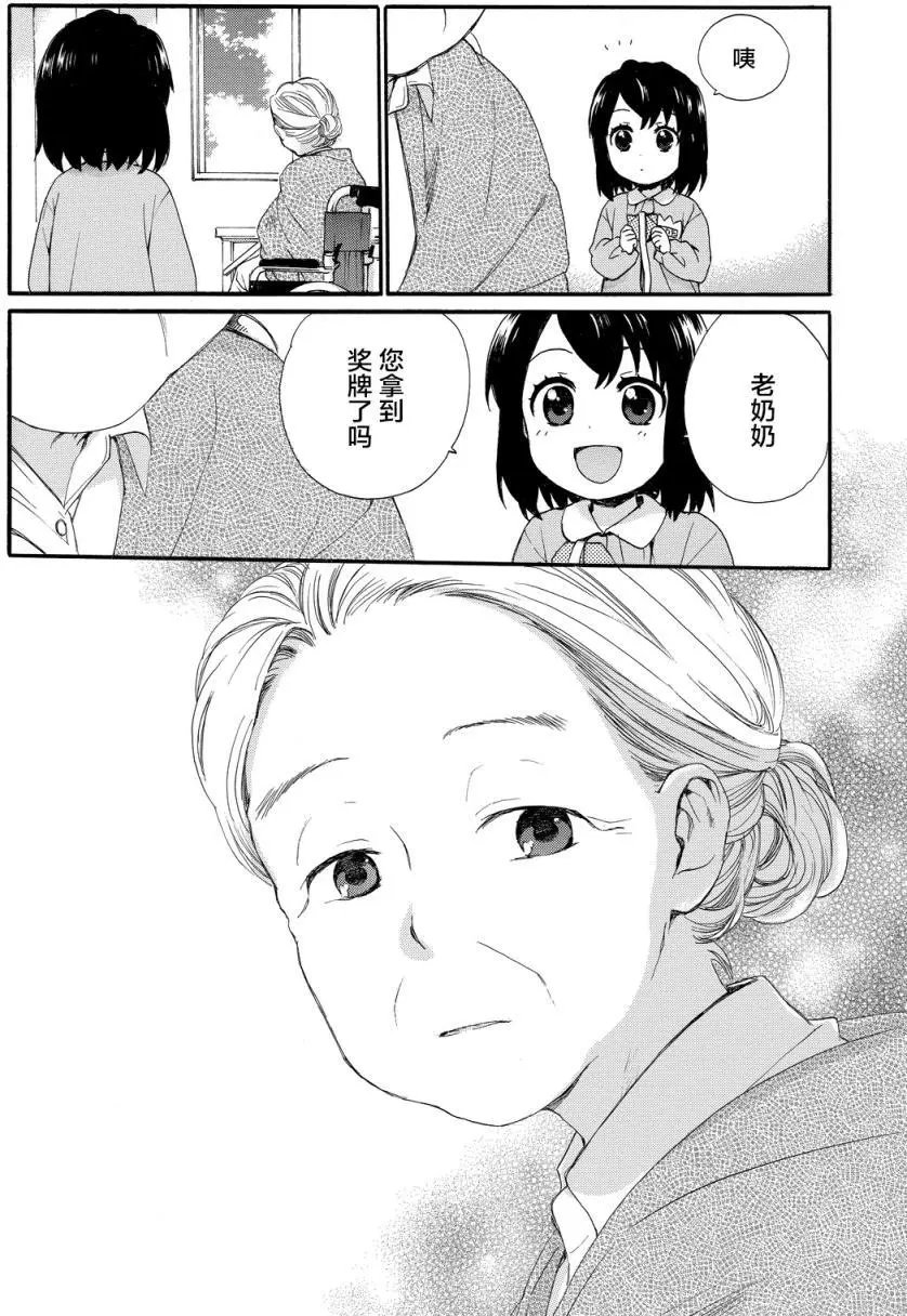 第14回