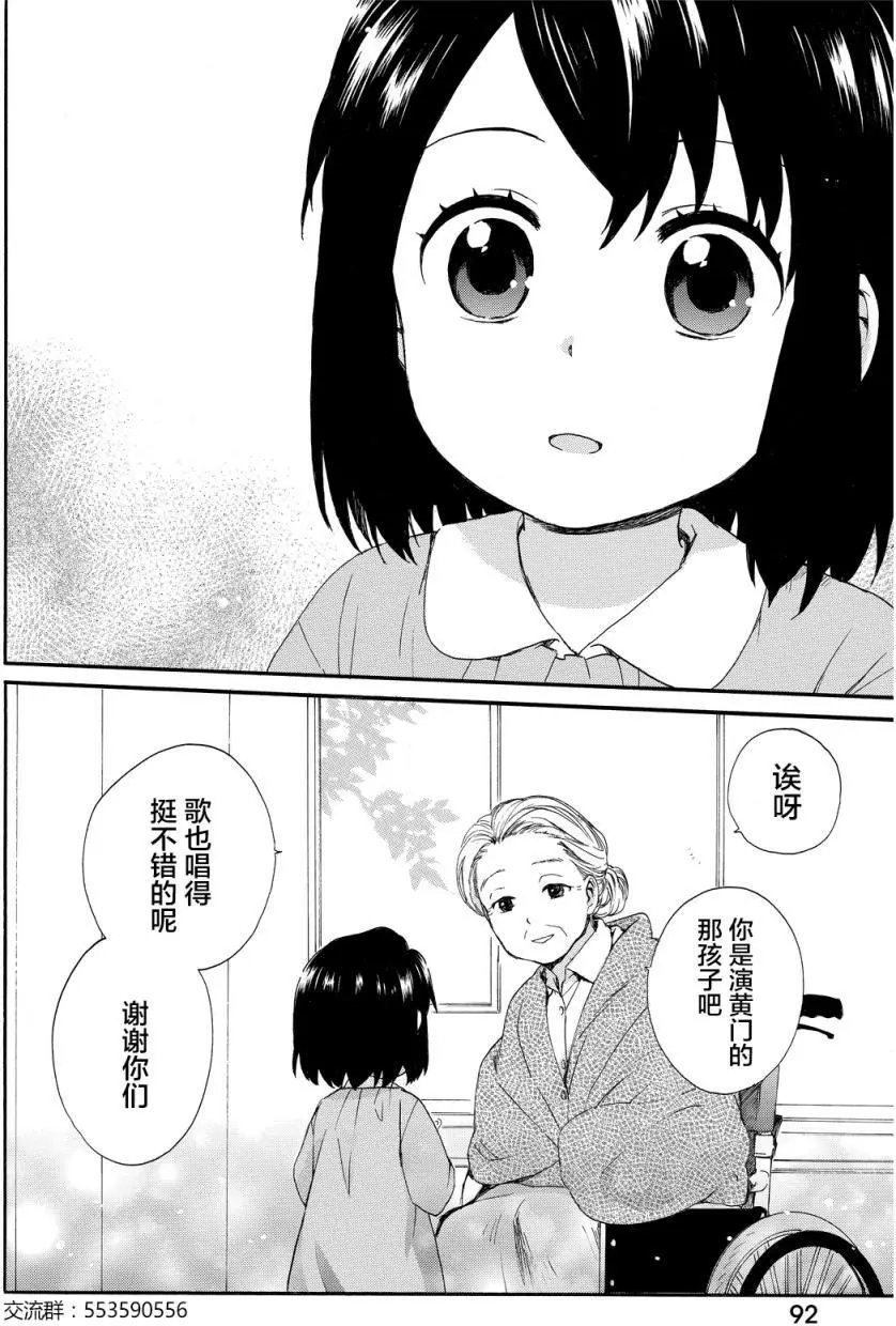 第14回