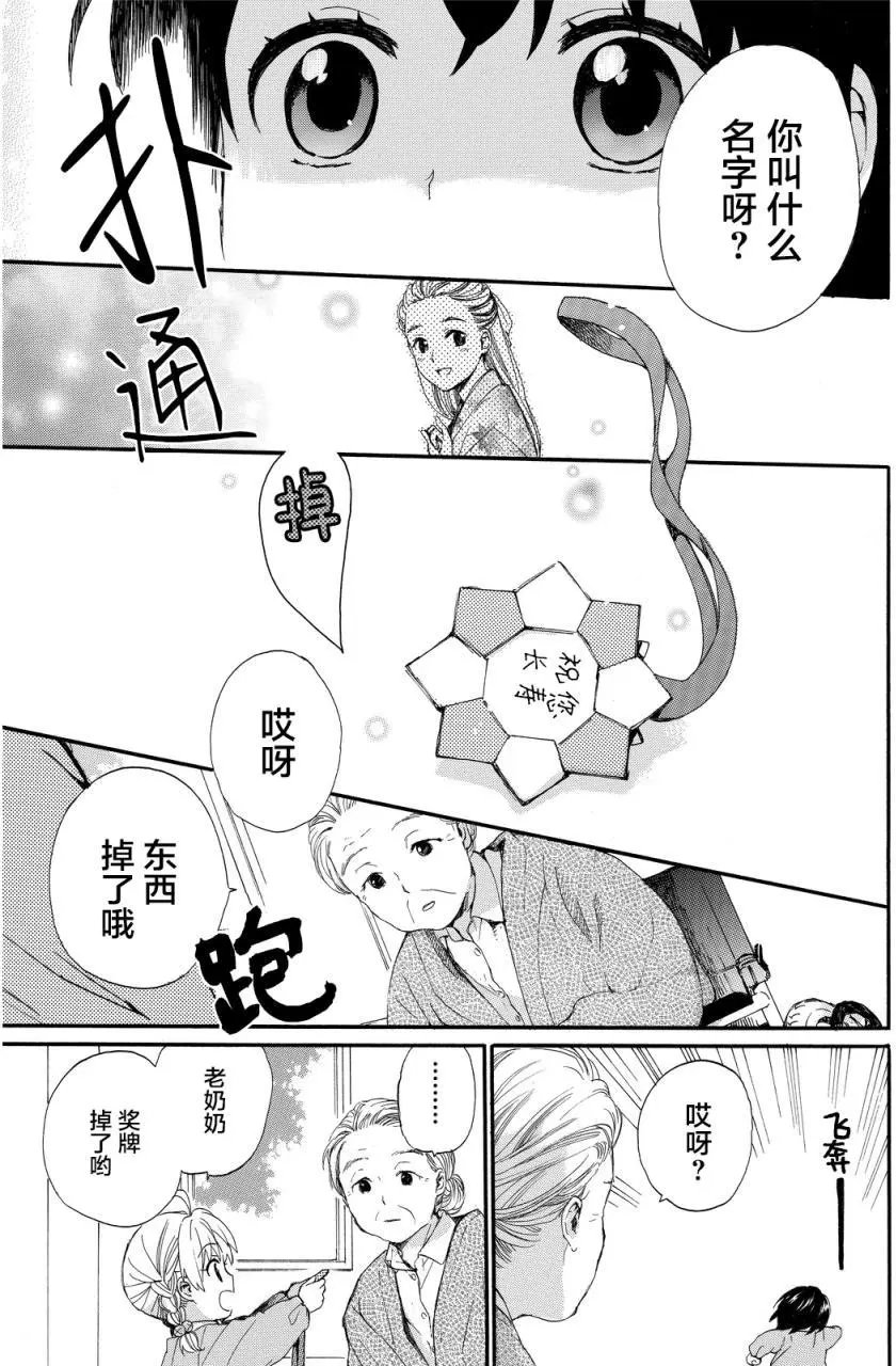 第14回
