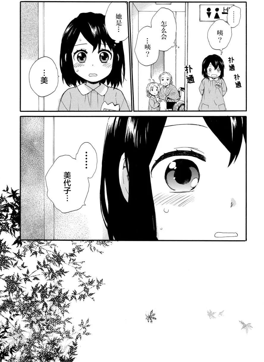 第14回