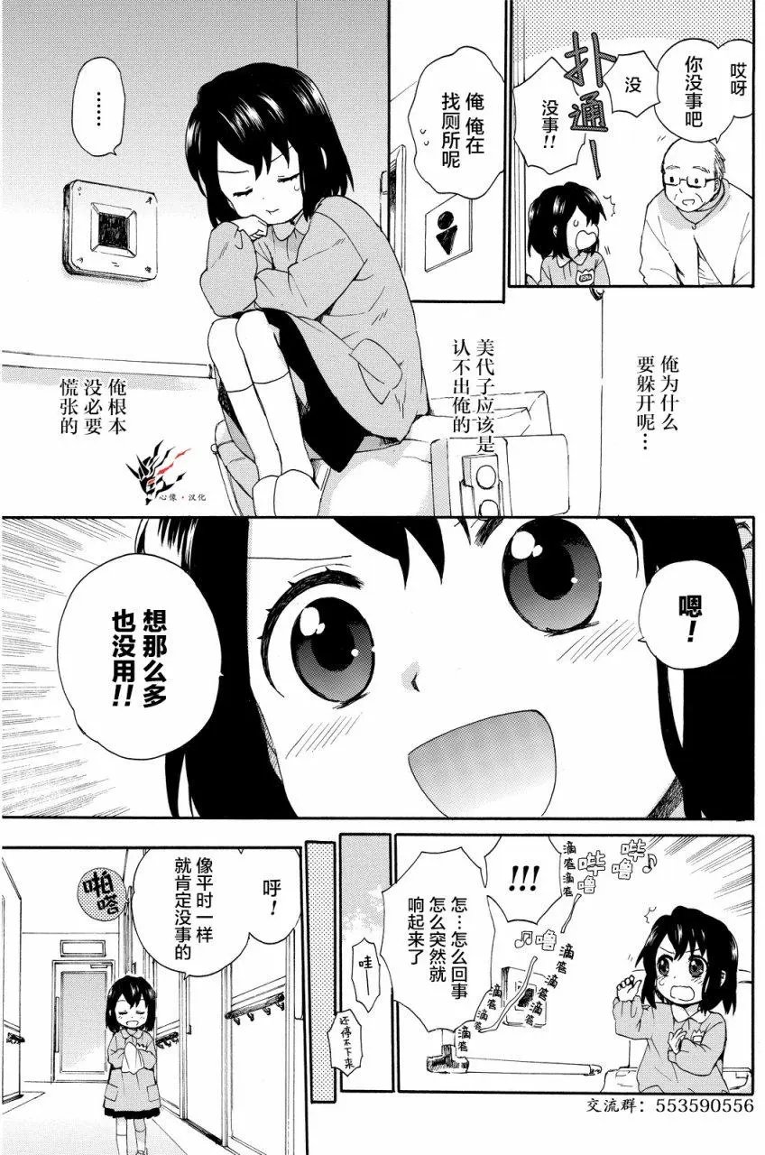 第15回