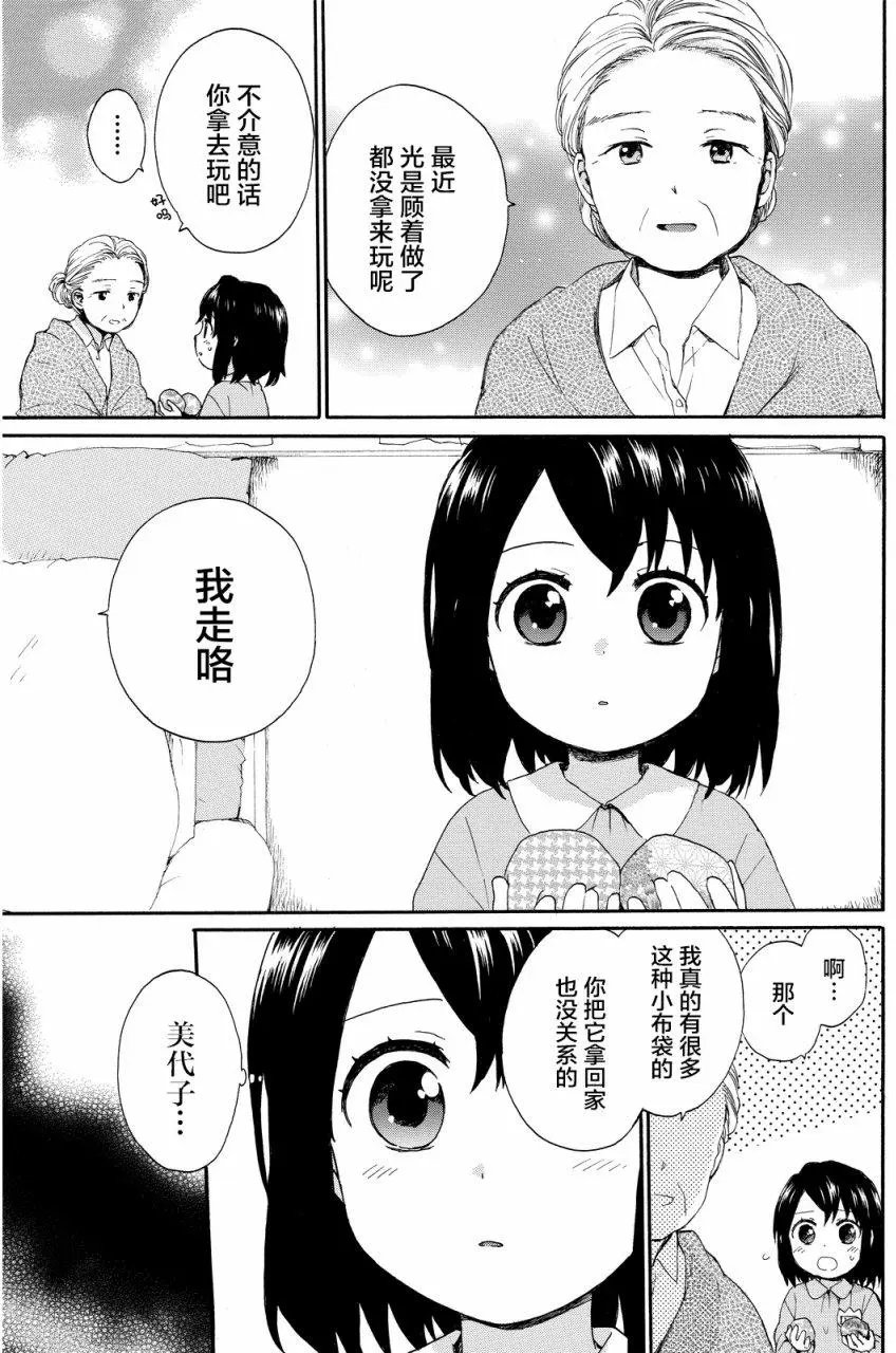第15回