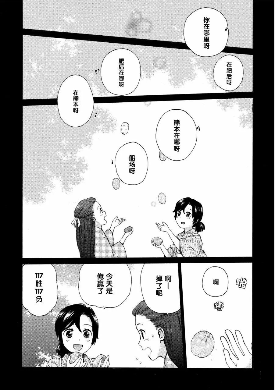 第15回