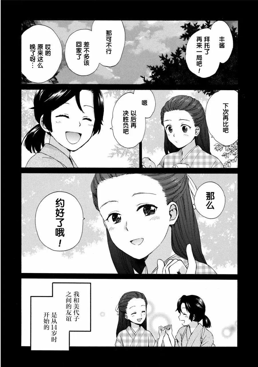 第15回