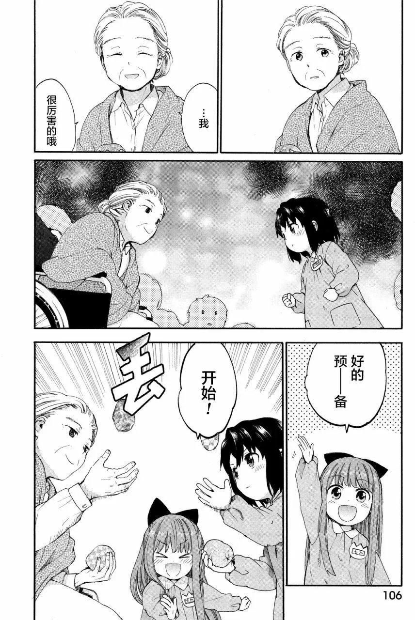 第15回