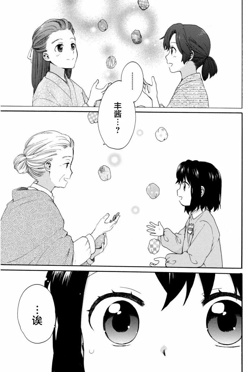 第15回