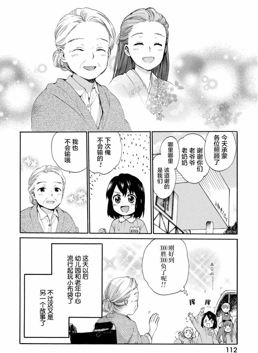 第15回