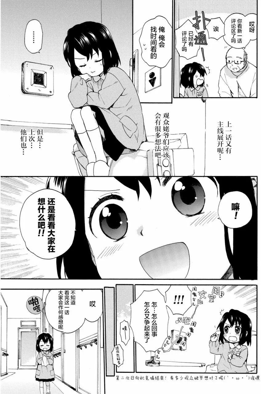 第15回