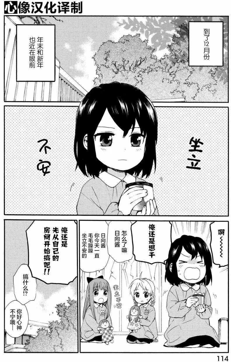 第16回