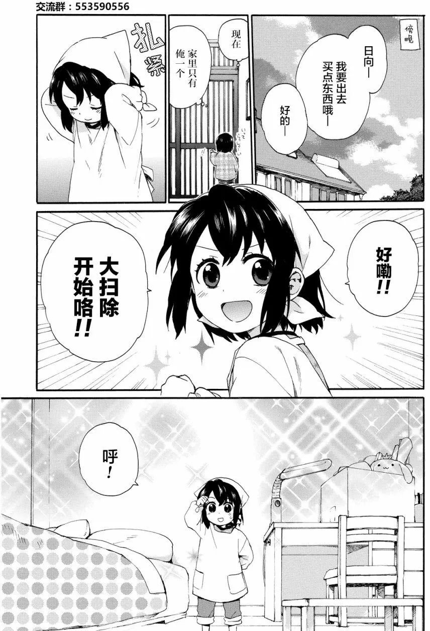 第16回