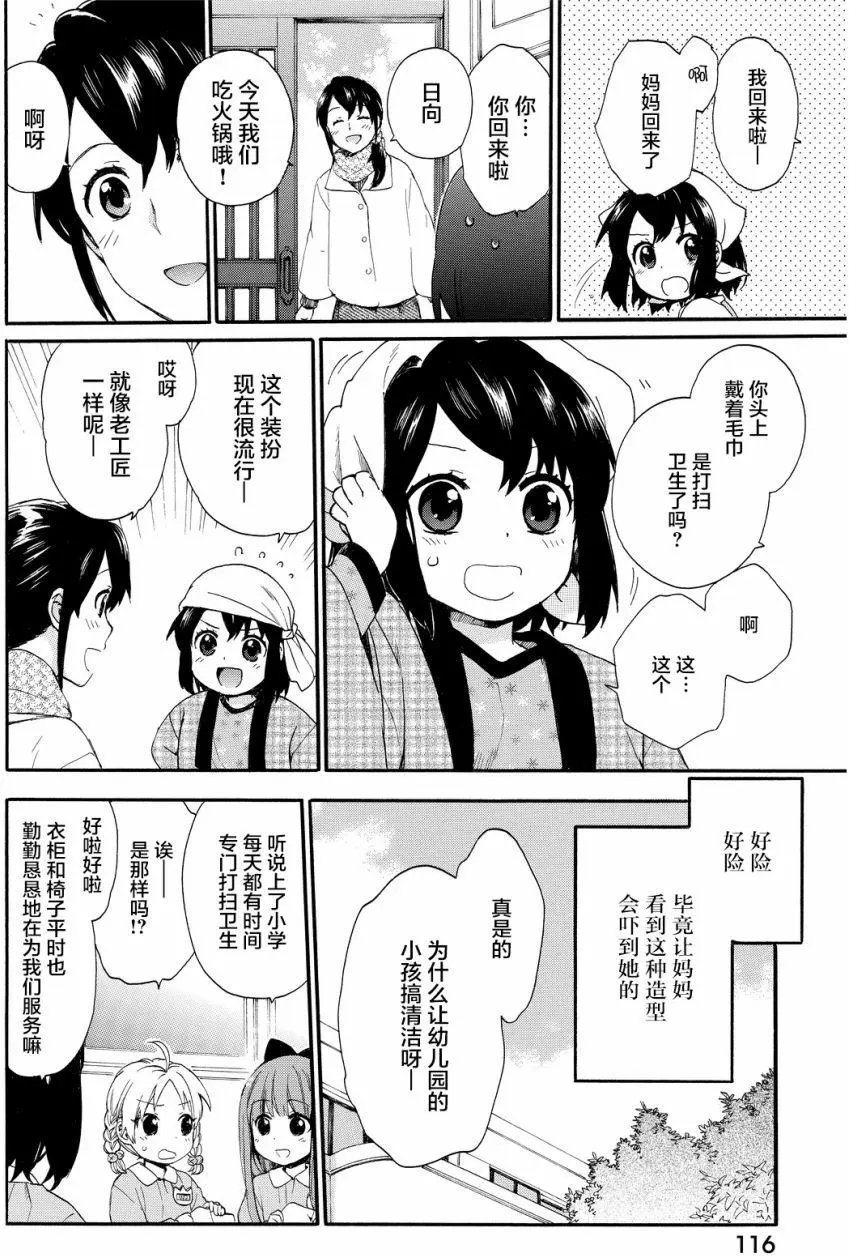 第16回