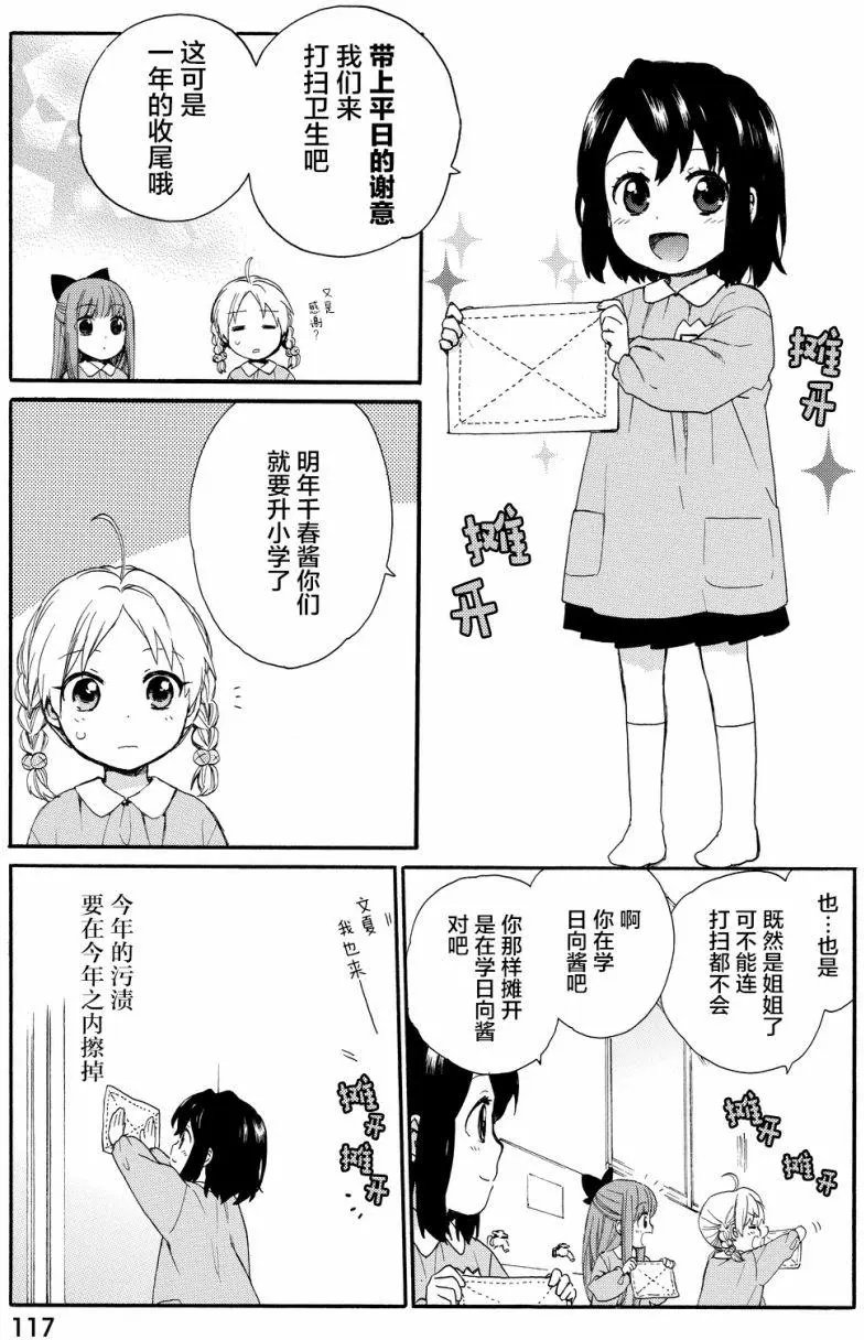 第16回