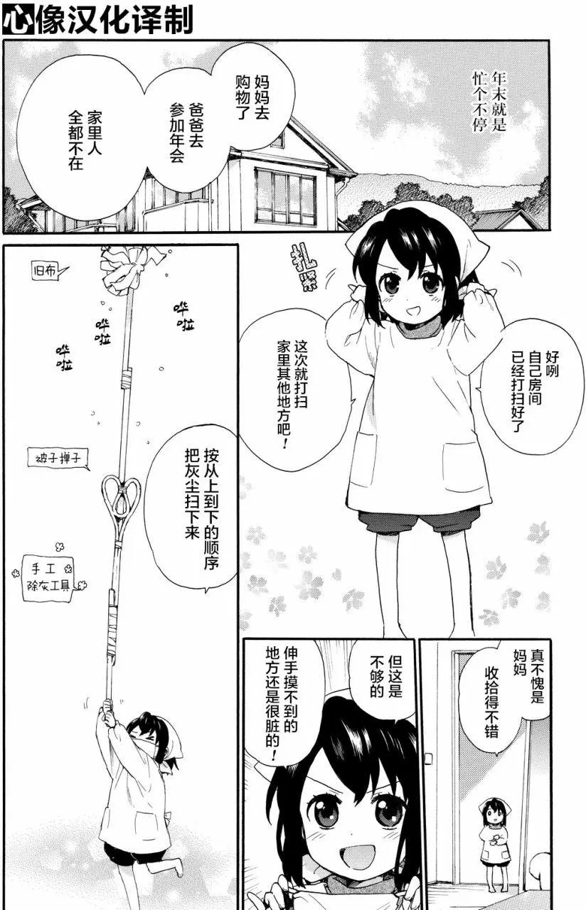 第16回
