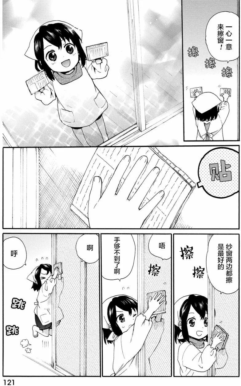 第16回
