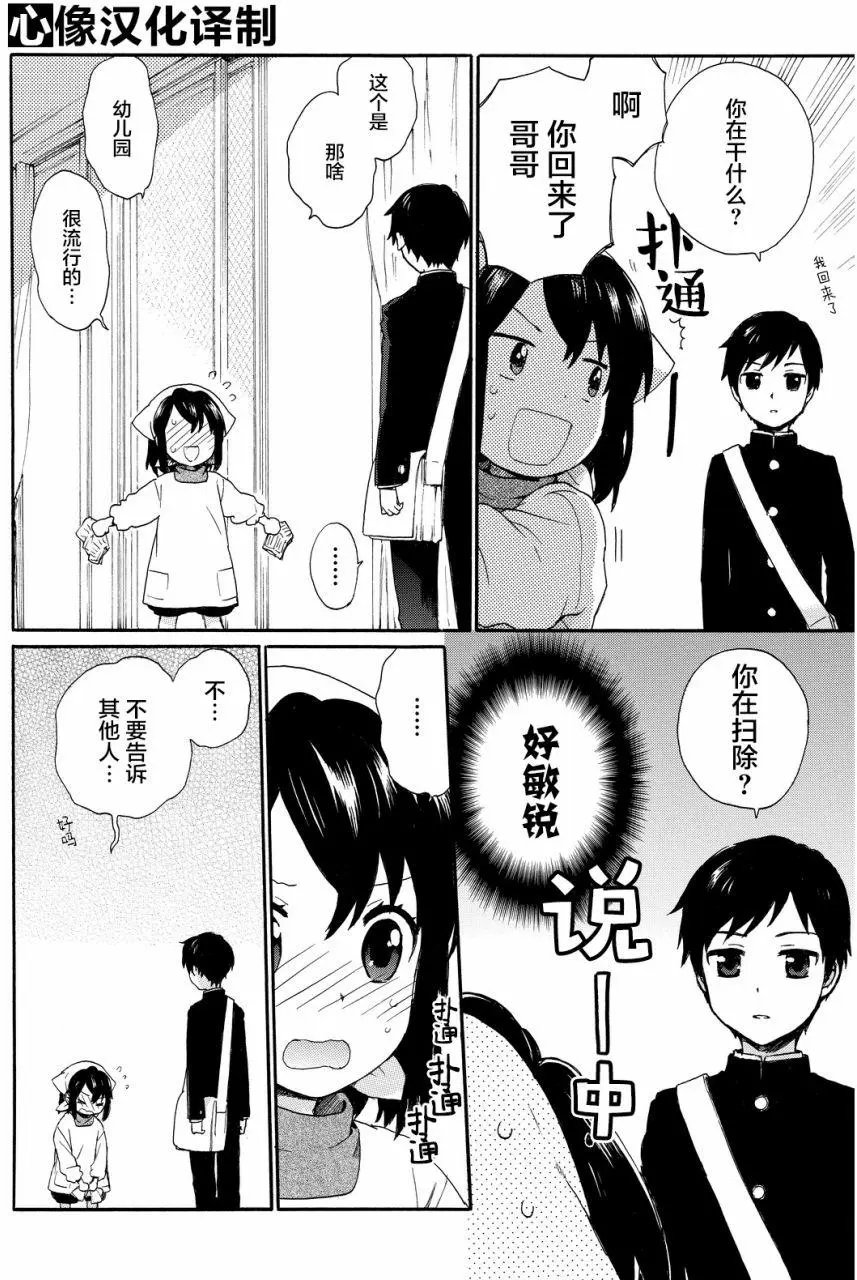 第16回