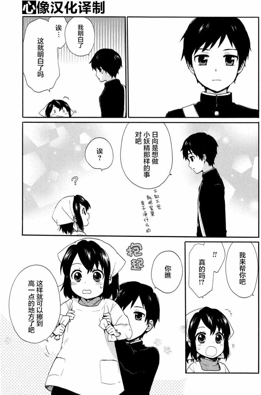 第16回